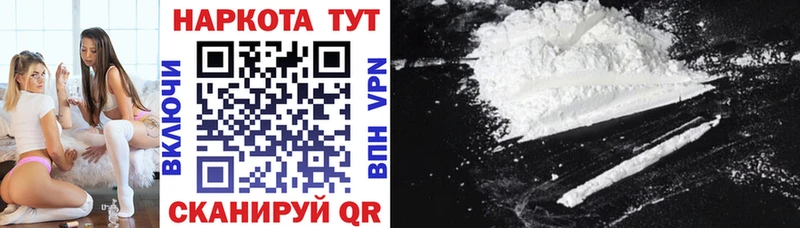 Что такое Черемхово Alpha-PVP  ГАШ  Конопля 