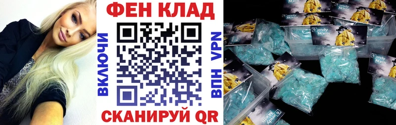АМФЕТАМИН 97%  Черемхово 