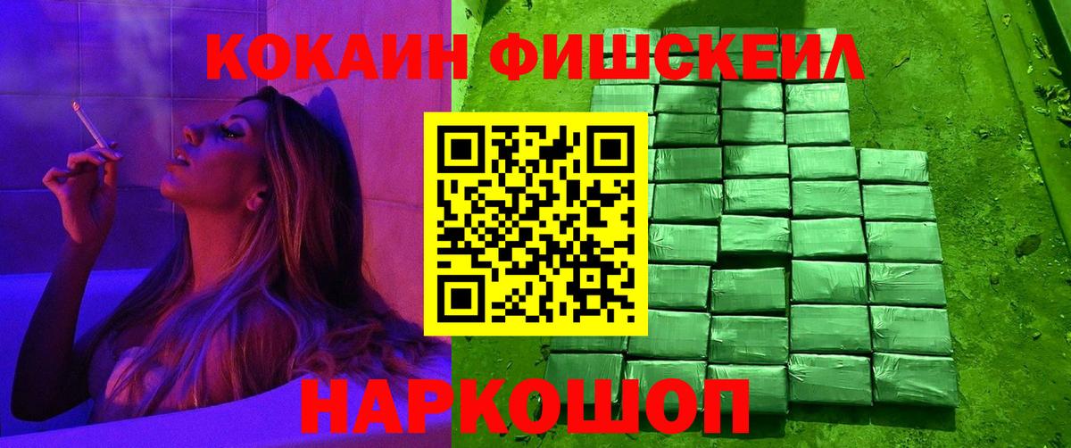 Cocaine Перу  Кокаин 99%  Вход с VPN  Черемхово 