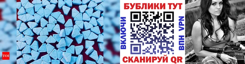 Экстази таблы  Черемхово 