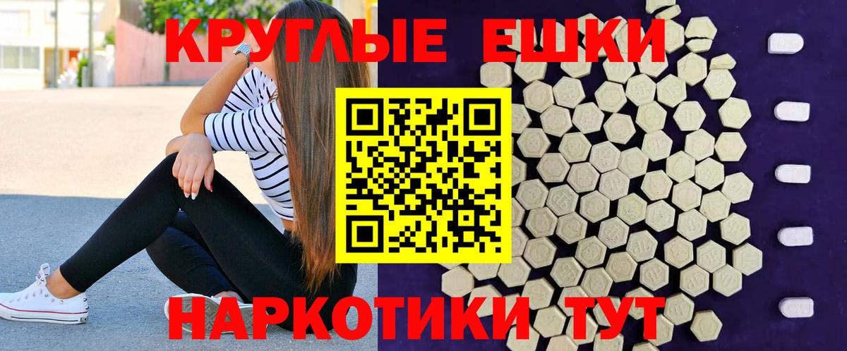 Черемхово  ЭКСТАЗИ  Вход с VPN  Ecstasy DUBAI 