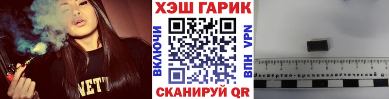 ГАШИШ убойный  Черемхово 