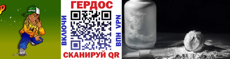 Героин гречка  Черемхово 
