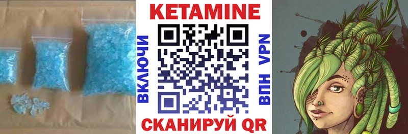 КЕТАМИН ketamine  гидра рабочий сайт  Черемхово 
