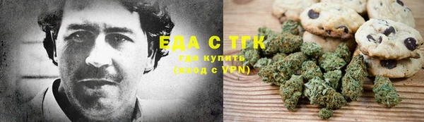 дистиллят марихуана Ладушкин