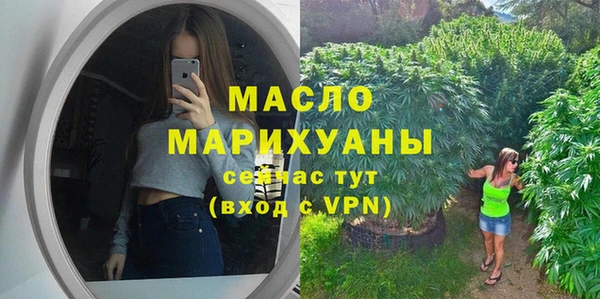 дистиллят марихуана Ладушкин