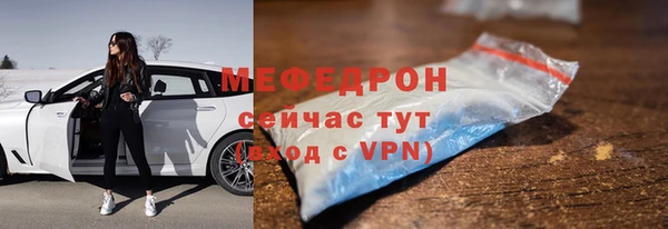 скорость mdpv Белокуриха
