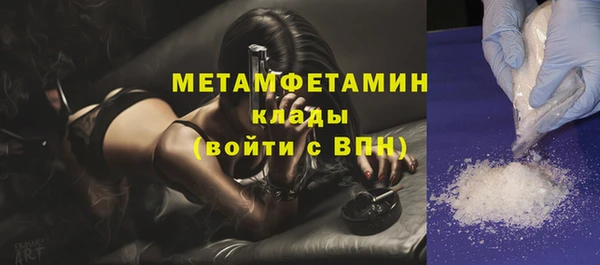 альфа пвп Лагань