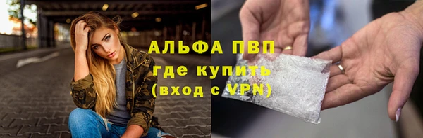альфа пвп Лагань