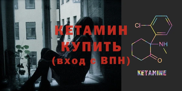 дистиллят марихуана Ладушкин