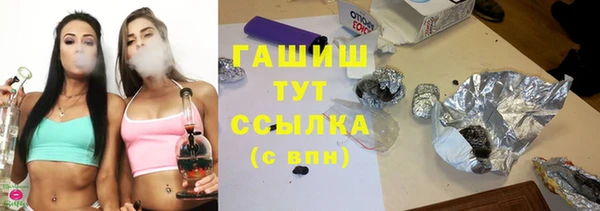 дистиллят марихуана Ладушкин