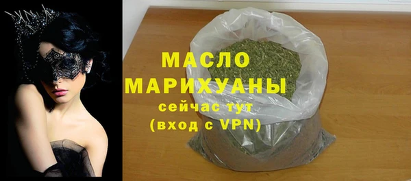 мескалин Лабытнанги