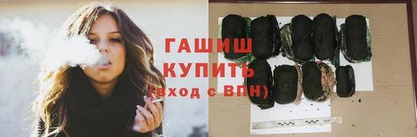 дистиллят марихуана Ладушкин