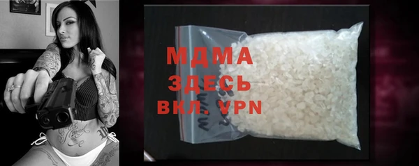альфа пвп Лагань
