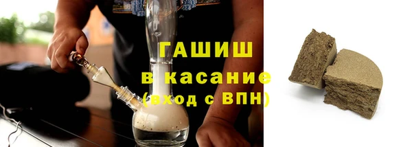 альфа пвп Лагань