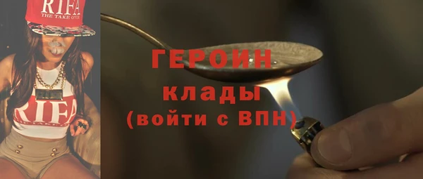 альфа пвп Лагань