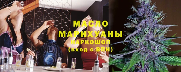 дистиллят марихуана Ладушкин