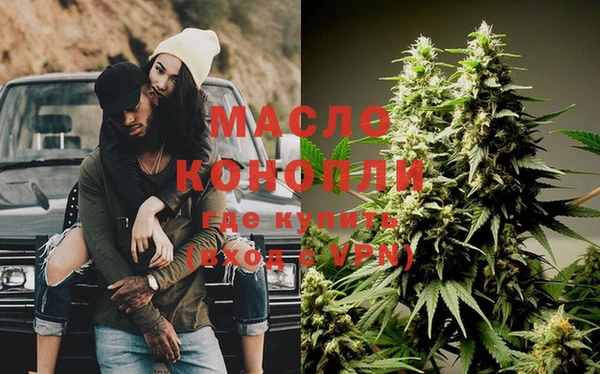 мескалин Лабытнанги