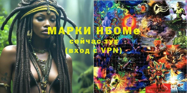 марки nbome Беломорск