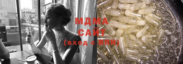 мескалин Лабытнанги