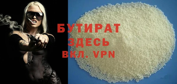кристаллы Балашиха