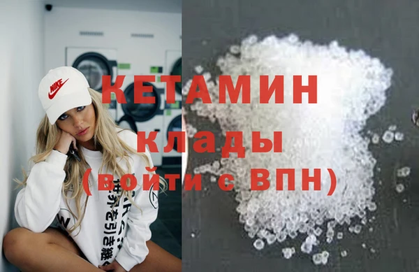 альфа пвп Лагань