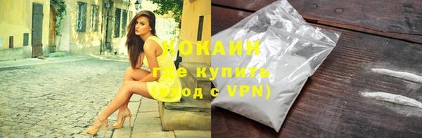 мескалин Лабытнанги