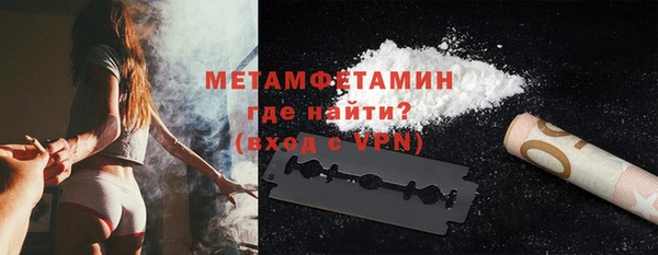 альфа пвп Лагань