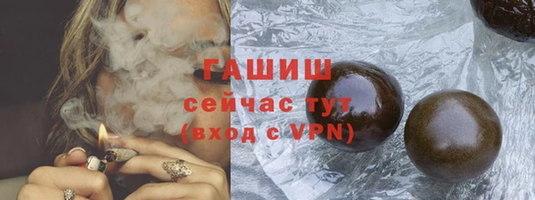 мескалин Лабытнанги