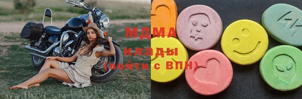 мескалин Лабытнанги