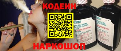 кокс Анапа