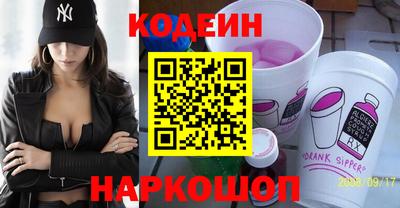 кокс Анапа
