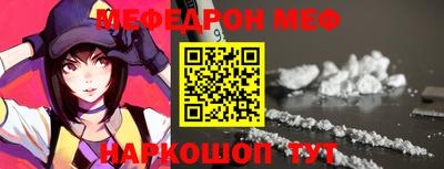 синтетический гашиш Анжеро-Судженск