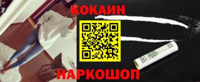 бутират Ангарск