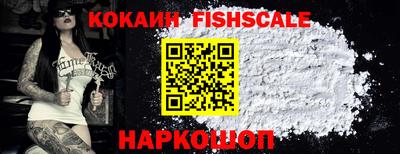 бутират Ангарск