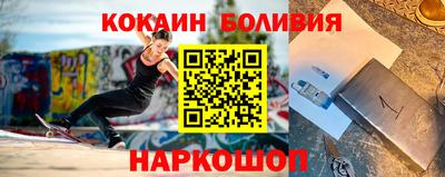 синтетический гашиш Анжеро-Судженск
