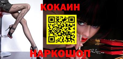 синтетический гашиш Анжеро-Судженск