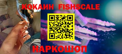 бутират Ангарск