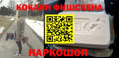 бутират Ангарск