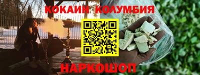 бутират Ангарск