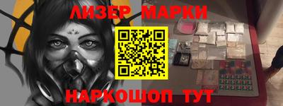 кокс Анапа