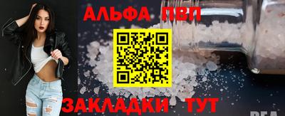 синтетический гашиш Анжеро-Судженск