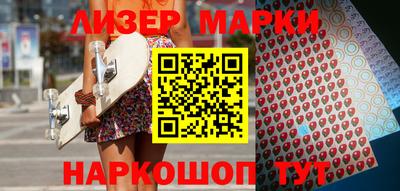 бутират Ангарск