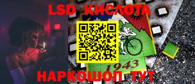 кокс Анапа