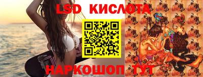 соль курить ск Бердск