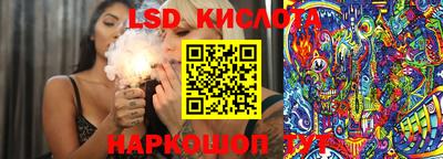 синтетический гашиш Анжеро-Судженск