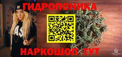 марки lsd Белорецк