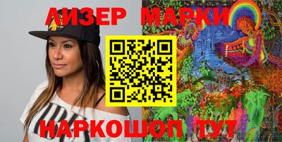 синтетический гашиш Анжеро-Судженск
