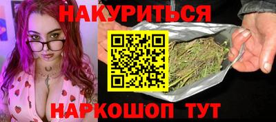 бутират Ангарск