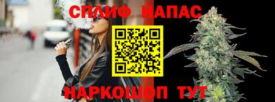 кокс Анапа